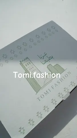 ⁨	⁨	⁨	جميع الصور والتصاميم تعود ملكيتها حصريًا لـ Tomi Fashion®، وأي استخدام أو إعادة نشر أو تقليد بدون إذن رسمي يعرّض صاحبه للمساءلة القانونية. ⸻ إطلالة العائلة من كولكشن اليوم الوطني 2025 🇸🇦✨ طقم أنيق متكامل للأطفال يعكس روح الهوية السعودية ويوحّد الإطلالة بروح وطنية واحدة. ⸻ Family look from the 2025 National Day Collection 🇸🇦✨ An elegant coordinated set for kids that embodies Saudi identity and unites the family look in one national spirit⁩⁩⁩ #trending #foryou #السعودية🇸🇦 #السعودية #الوطن_العربي 