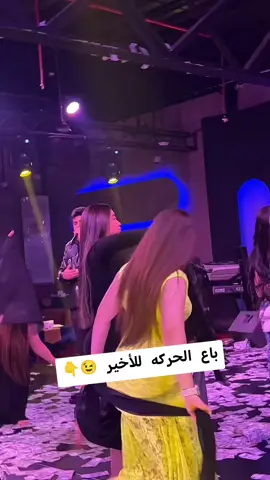 #قاعة_بحرنجوم_الملكية_اربيل #قاعة_بحرنجوم_الملكية_اربيل #قاعة_الاندلس_الملكيه #السعب_الصيني_ماله_حل😂😂😂 
