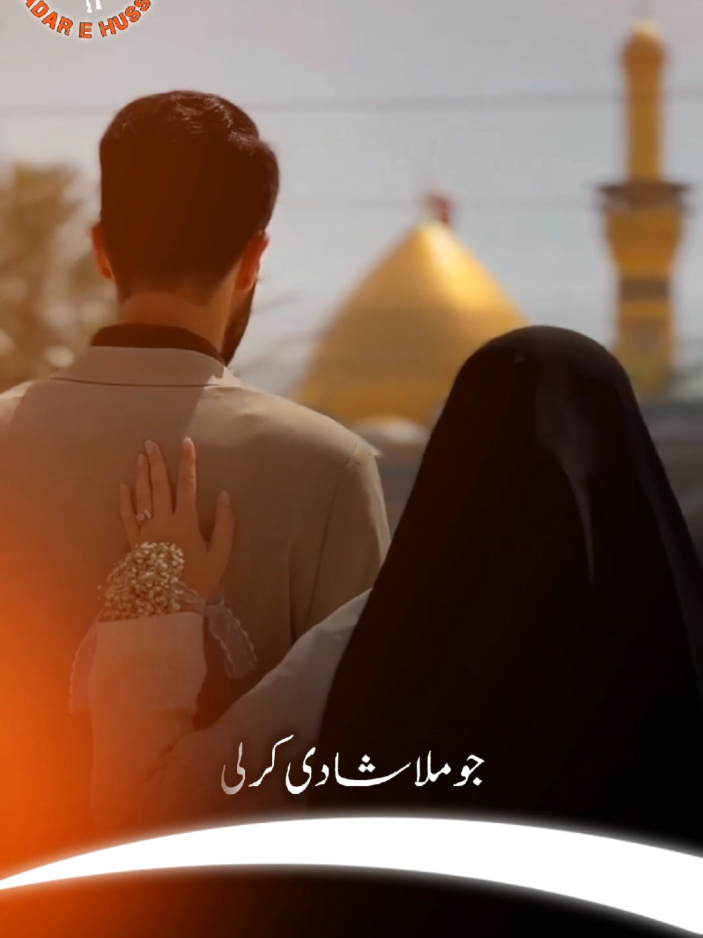 Achi Aurat Ki Neeshani