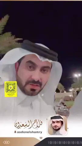 #فلاح_السعدون #viral #fyp #الجوف #سكاكا_الجوف_اكسبلور 