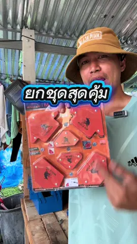 #แม่เหล็กจับฉาก #แม่เหล็ก #แม่เหล็กจับฉากทํามุมชุด #เครื่องมือช่าง #เครื่องมือช่างและอุปกรณ์งานช่าง 
