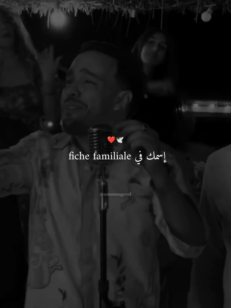 #chebhamidou #cheb_hamidou #mimoumgprod @Cheb Hamidou 