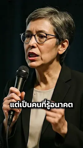 อีกไม่กี่ปี…จะมีคนตกงานเพราะ Ai หลายล้านคน #คู่มือทำนายหน้าTikTokด้วยAi 