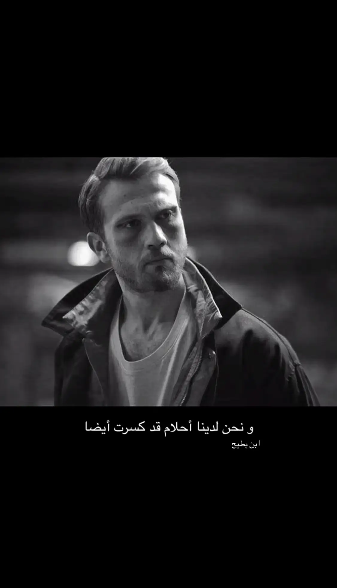 #ابن_بطيح #THETORTUREDPOETSDEPARTMENT #foryoupagе #viralvideotiktok #viralvideotiktok 