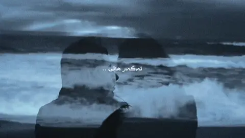 ئێژن خەیاڵە ..!🔥