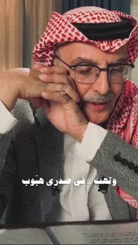 #بدر_بن_عبدالمحسن_شعرمكتوب_قصائد #شعر 