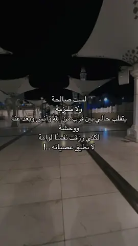 #اكسبلورexplore #مكة_المكرمة_السعودية #المدينة_المنوره 