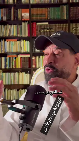 #foryou #دكتور_عبدالعزيز_الزير #fypシ゚viral #fy #ترند 