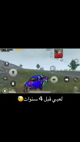 #اسود_الرافدين_فخرنا🇮🇶 #تيم_fbi⚡ #ليمونه 