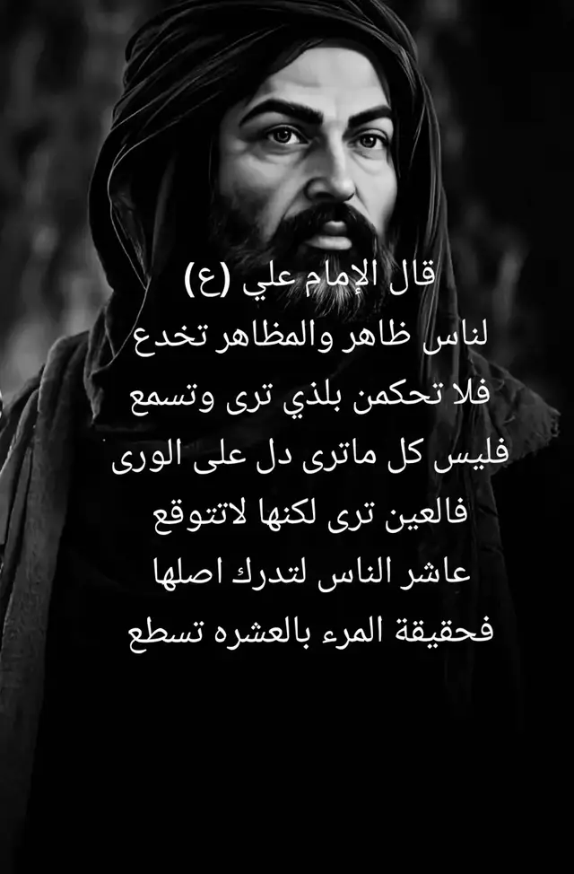 #ياعلي_مدد #الناصريه#سوق #الشيوخ 