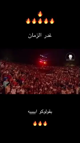 #اسمعوني #جورج-وسوف#سلطان_الطرب #الفن #الابداع 