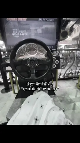 พ่อเลี้ยงหัวคว*#พ่อเลี้ยง #ฟีดดดシ #fyp 