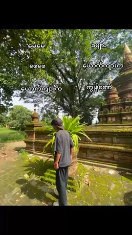 #ဟဲ 