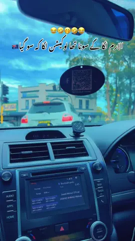 Every uber driver story🇦🇺🤣🤭😂#foryou #viralvideo #pakistani🇵🇰 #lifeinaustralia🇦🇺 #unfrezzmyaccount 