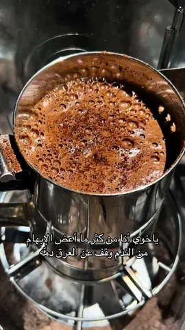 ##اكسبلور الندم##you 