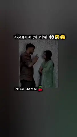 #মেনশন_করুন_আপনার_প্রিয়_মানুষকে❣️😊 