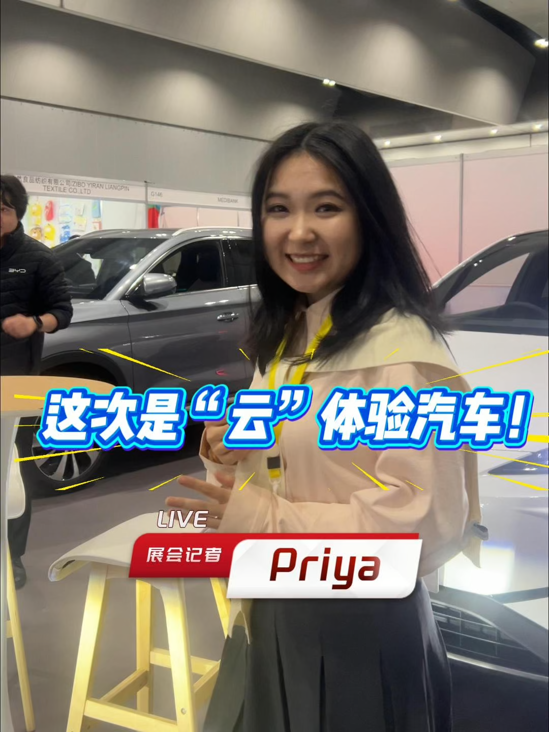 🚗💡新能源“双雄”亮相澳中博览会！ 比亚迪与极氪带来未来出行新体验，近距离感受智能与速度的魅力⚡️ 快来看看你pick哪一款？ #澳中博览会 #比亚迪 #极氪 #新能源车 #智能出行 #未来驾驶 #中国电车 #中国制造 #中国智造