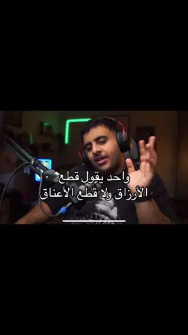 هههههههههه محد صاحي بالبث ذا #foryou #4u #عادل #فواز #فالكونز🦅💚 #اكسبلورexplore @3ADEL | عادل @فواز FZX l 