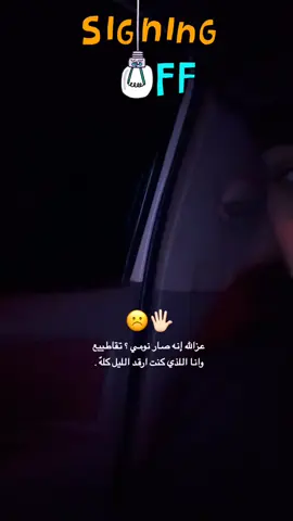 عبارات تلجرام بلبايو حياك 🫩🤎🔥ء #حزين #حزينه #تغريده #صمخه 