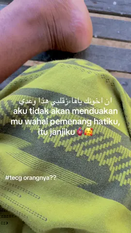 itu janjiku🫀🥰💐