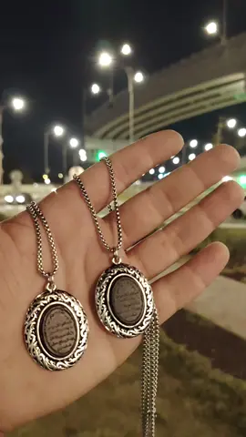 حجر عباس اباد يطرد السحر والعين والطاقة السلبية منقوش ب أيه السحر على قلاده فضيه  التوصيل خلال يوم  احد 