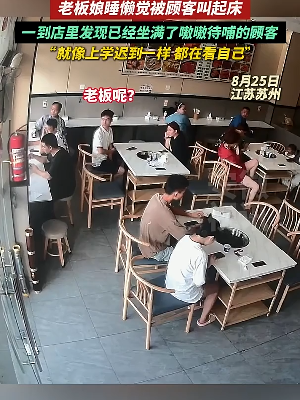 早餐店老板上班迟到，睡懒觉被顾客叫起床， 一进店惊呆了：一屋子顾客等着呢！#惊不惊喜意不意外 #搞笑