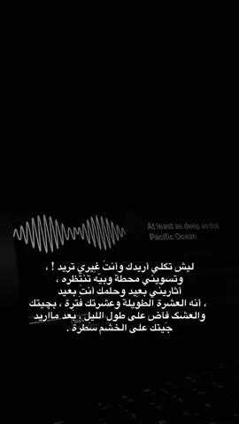 ليش؟ #شعر #miss #Cas #onthisday 