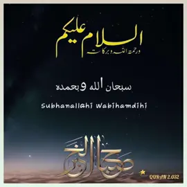 🌹 🌴💚✰﷽✰💚🌴🌹 ‏ﺍﻟﺴَّـــــــﻼَﻡُ ﻋَﻠَﻴــْــﻜُﻢ ﻭَﺭَﺣْﻤَﺔُ ﺍﻟﻠﻪِ ﻭَﺑَﺮَﻛـَـﺎﺗُﻪ #CapCut #صباح_الخير #muslimword #allahwillfixeverything #creatorsearchinsights 