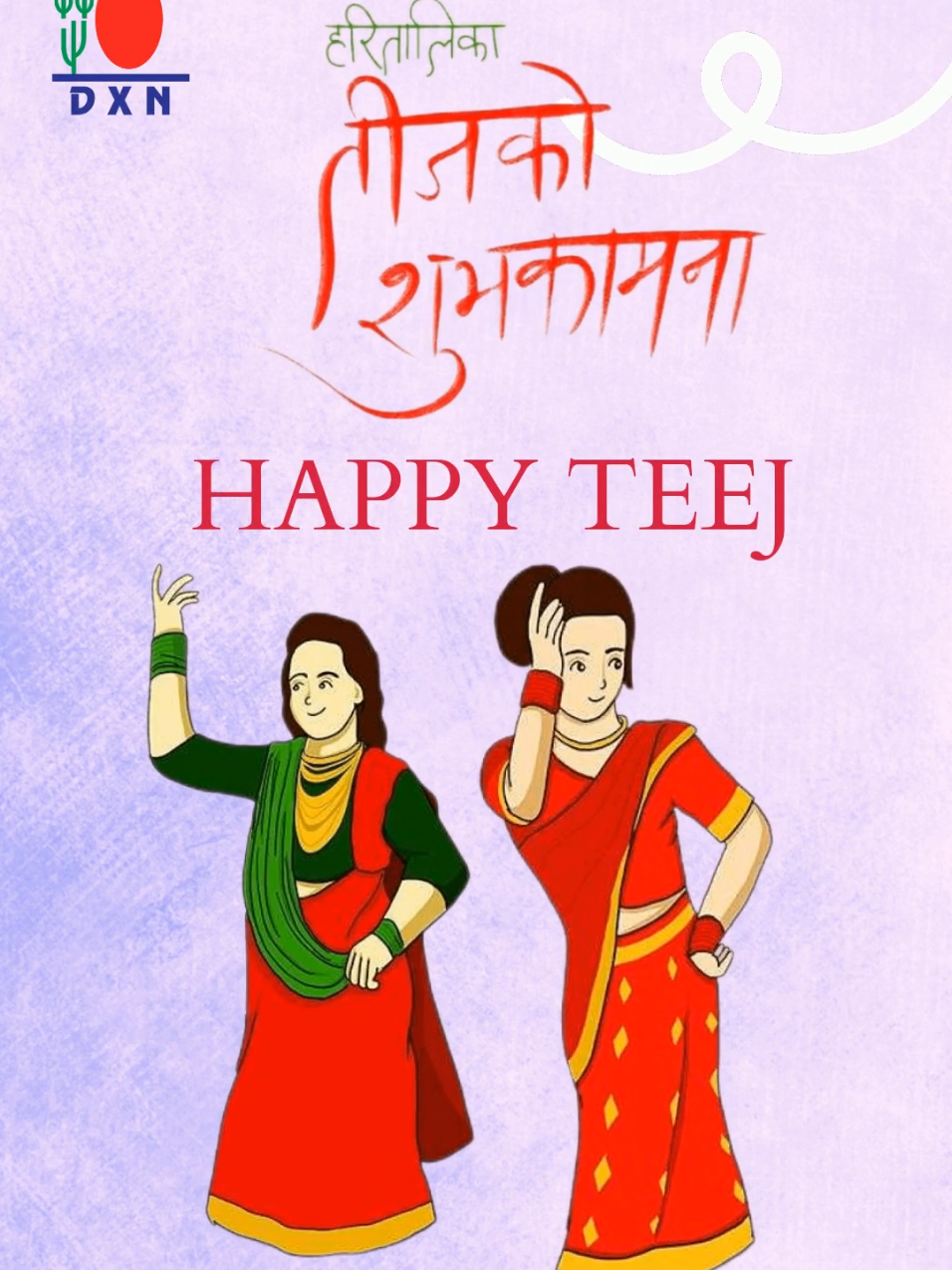सम्पूर्ण महिला तथा आमा, दिदीबहिनीहरूमा हरितालिका तीजको पावन अवसरमा उहाँहरूको स्वास्थ्य, दिर्घायु ,समृद्धि तथा उत्तरोत्तर प्रगतिको हार्दिक मङ्गलमय शुभकामना व्यक्त गर्दछौं। DXN World (Nepal) 9806853742  (What's app/Viber/IMO)