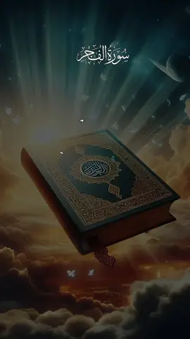 1000 million views viral video#creator #viralvideo #quran 