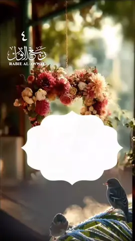صبــــــــــــاحكم خير وسعاده وراحه بال 🌹🌹#دعاء_الصباح #صباح_الخير #اصبحنا_واصبح_الملك_لله #foreyoupage #foryou 