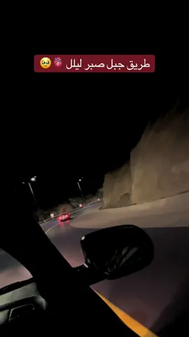 إذا قالو لك تجلس في هذا المكان مع من تحب تجلس ☺️#creatorsearchinsights #اليمن🇾🇪 #تصويري_احترافي_الاجواء👌🏻🕊😴  #تعز_عشقي #متابعه_ولايك_واكسبلور_احبكم  