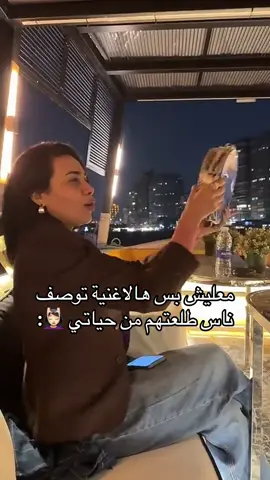 #مع_السلامه #إكسبلور #fypシ゚viral #explore #اللي_باعني_براحتو  