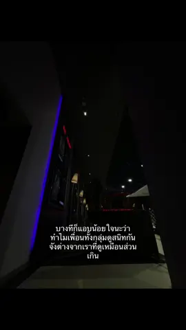 #เธรด #เธรดคําพูด #เธรดเศร้า 