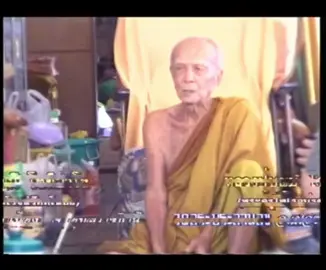 “..ผิดคนกะบ่ดี ผิดผีกะบ่ง่าย ผิดกฏหมายแฮงบ่ดี #หลวงปู่บุญมี_โชติปาโล #วัดสระประสานสุข