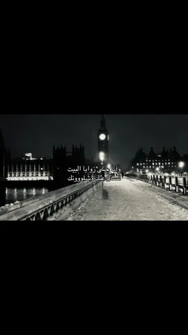 😔#ماجد_المهندس #viral #fyp #explore 