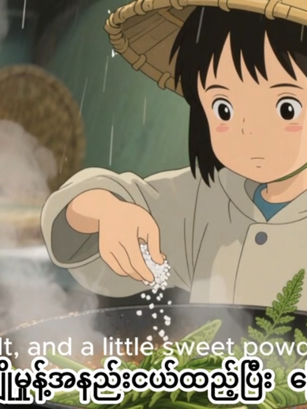 When I was seven, I happily joined my cousin Naw Paw Law Eh to gather Ki Kot Poe Daw (fern shoots) near a stream, earning pocket money by selling them while also enjoying the simple joy of frying and eating them with rice.