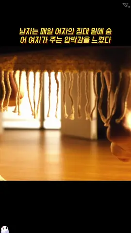 #fyp #foryou #movie  #영화추천 #영화리뷰 #영화분석 #명작영화 #한국영화 #영화스토리