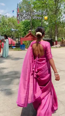 कोहि होस जो मेरो मात्र होस।🥰 #Loveyourself #Puspa 💐😘