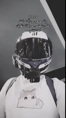 مهما كان ليلك طويل كل حاجة بتعدي .🤚🏻