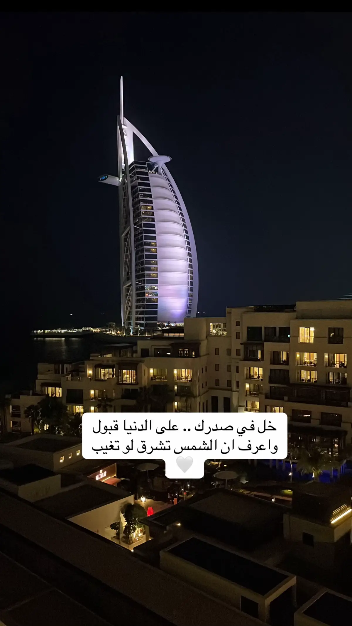 #dubai #اكسبلورexplore #🤍 