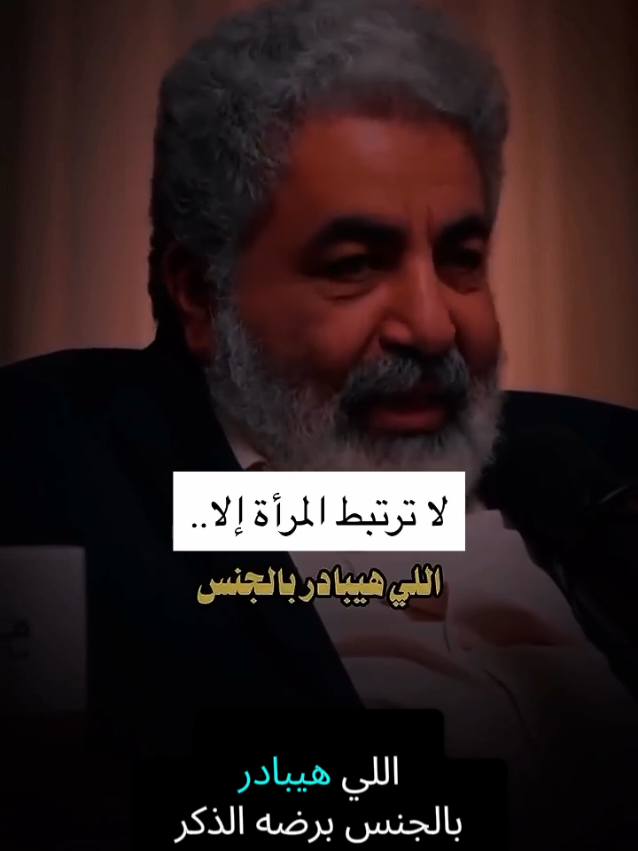 مافيش علاقة بتعيش على مبدأ “أنا كده” ولا على قانون “يتغير هو مش أنا” العلاقات اللي بتكمل، هي اللي فيها ناس بتكسر كبرياءها شوية علشان تكمل المشوار. اللي بيحب بجد، بيعرف يتنازل من غير ما يحس إنه خسر، وبيعمل حلول وسط مش لأنه ضعيف.. لكن لأنه فاهم إن ماحدش بيكسب لو العلاقة نفسها خسرت. الحب مش صراع مين يغلب، الحب شراكة.. فيها تفاهم، فيها مرونة، وفيها اتنين بيكملوا بعض مش بيتحدّوا بعض.#علاقات #علاقات_ناجحة #عشق_حقیقی #حب #سعودية_مغرب_ليبيا_كويت_العراق 