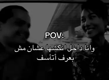 😂😂😂😂😂😂#مشاهدات #مشاهدات_تيك_توك #احمد_سعد🎤 #اكسبلورexplore 