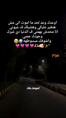 لو بتحبها منشنلها 🥹💗🫶🏻#منشن #حب #حبيبي❤️ #تصميم_فيديوهات🎶🎤🎬 #استوريهات 
