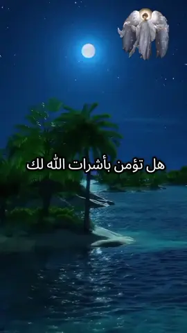 #رسالة_اليك_مش_صدفة♥️ ##creatorsearchinsights #صلى_على_حبيبك_النبى💚🕋💚 #اكسبلوررررررر #🌺🌺🌹🌹🌸🌸🌻🌻💐💐💮💮🌺🌺 