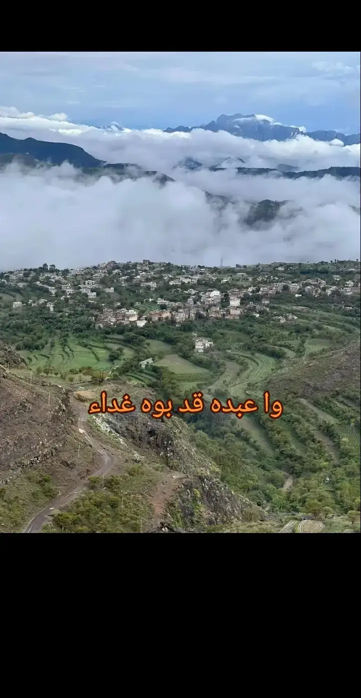 #الجو،هاذا،يشتله،غداء،بلدي