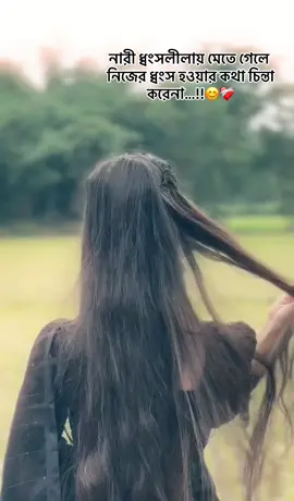 😊#rprity #trending #fyppppppppppppppppppppppp #foryou #trendingsong #unfrezzmyaccount #foryoupage @TikTok Bangladesh @#foryou 