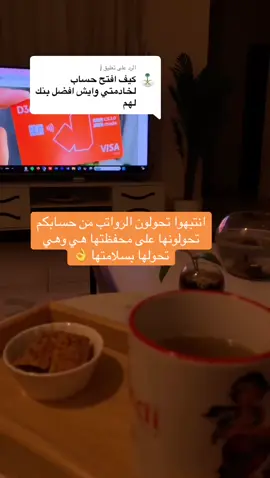 الرد على @j #creatorsearchinsights #foryoupageofficiall #مناير_ميمي #اكسبلورexplore #الشعب_الصيني_ماله_حل😂✌️  @D360Bank  @STC Bank  @barq 