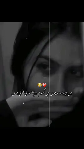 😢🖤💌🔐#support🙂all🥀❤ #follow1klikes #unfrezzmyaccount #viral #video 