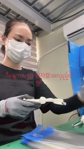 #fbyツ #tiktok #အလုပ်အကိုင်တွေအစဥ်ပြေကျပါစေ 